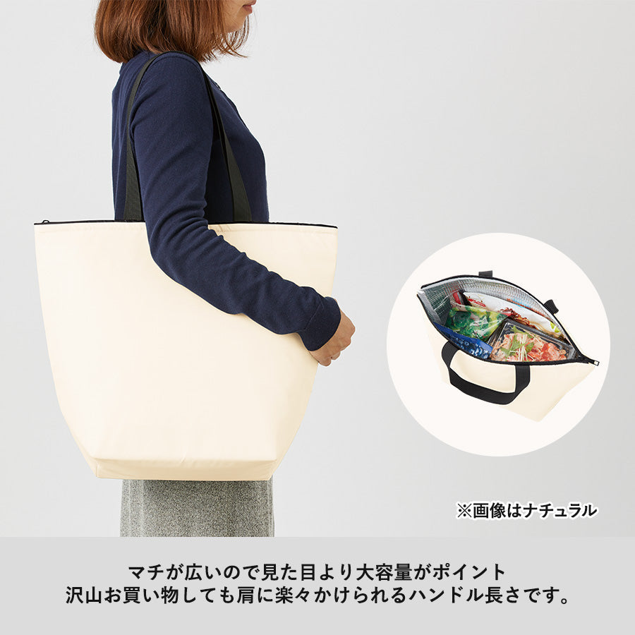 【アウトレット】オーガニックコットンバイカラー保冷トート（M）　ブラック トレードワークス
