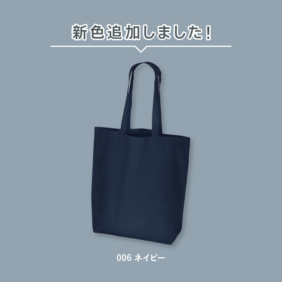 オーガニックコットンバッグ（Ｌ） トレードワークス