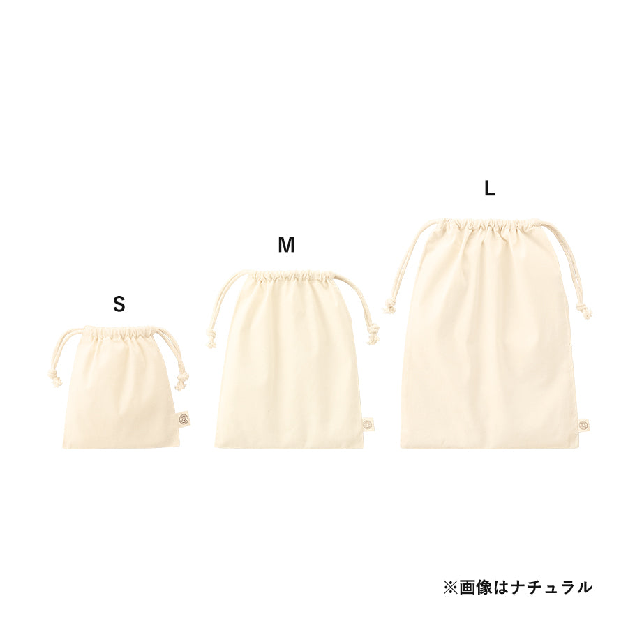 オーガニックコットン巾着（S）　ナチュラル