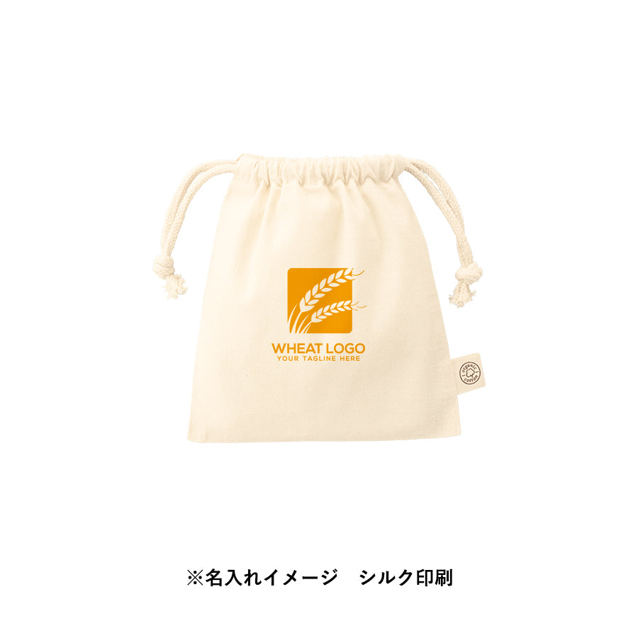オーガニックコットン巾着（S）　ナチュラル