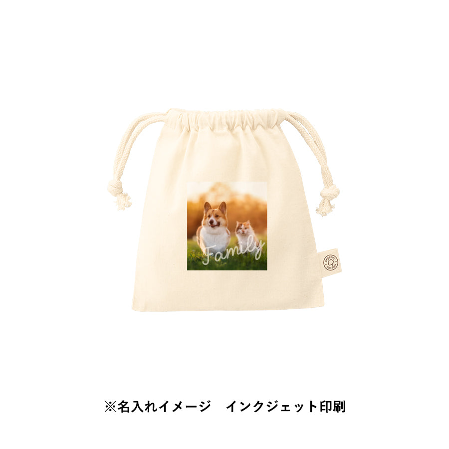 オーガニックコットン巾着（S）　ナチュラル