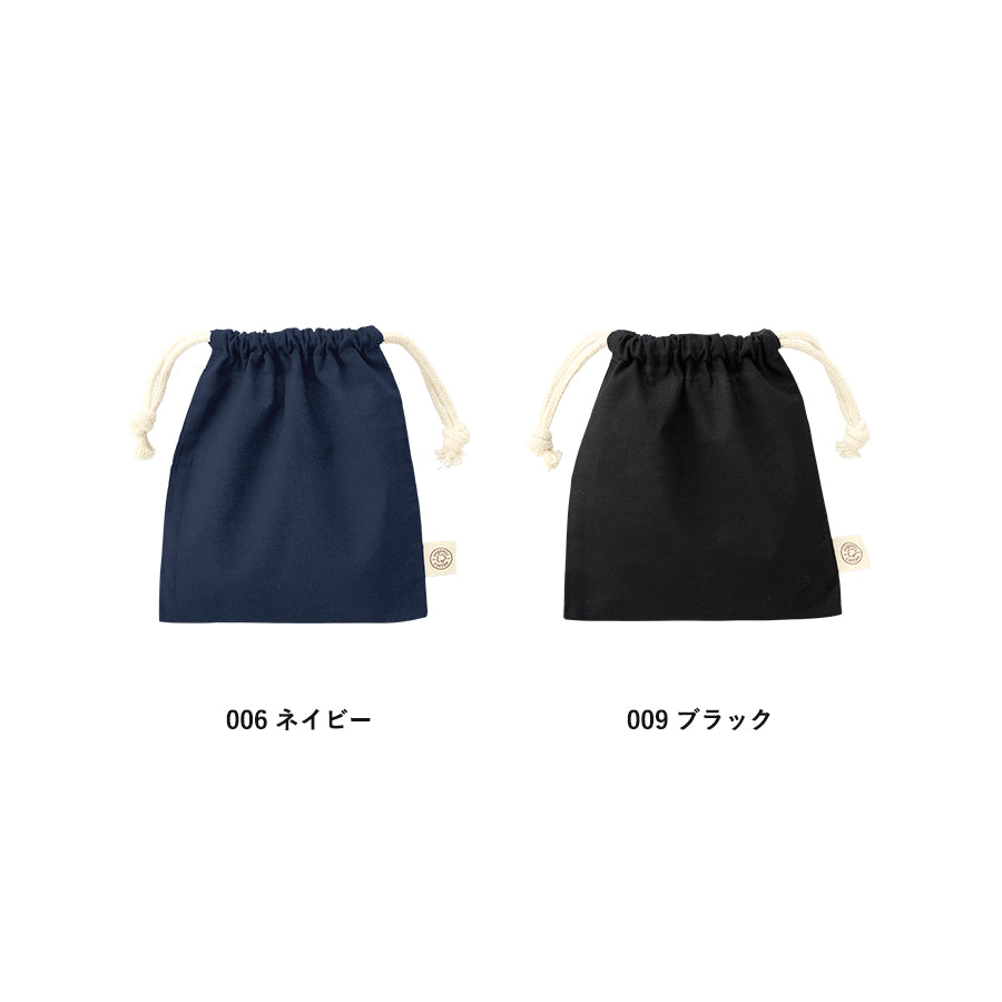 オーガニックコットン巾着（S）