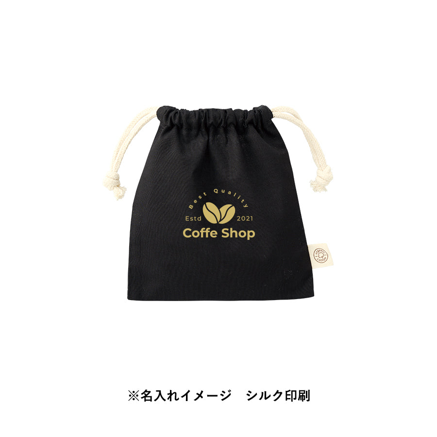 オーガニックコットン巾着（S）