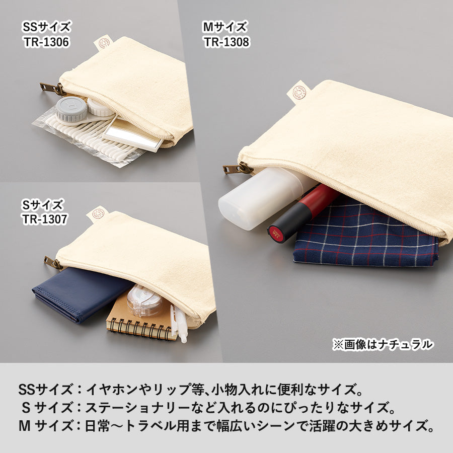 オーガニックコットンキャンバスフラットポーチ（S）　ナチュラル