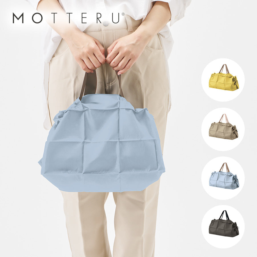 【送料無料】MOTTERU モッテル パタント デイリーバッグ エコバッグ 折りたたみ 軽量 コンパクト