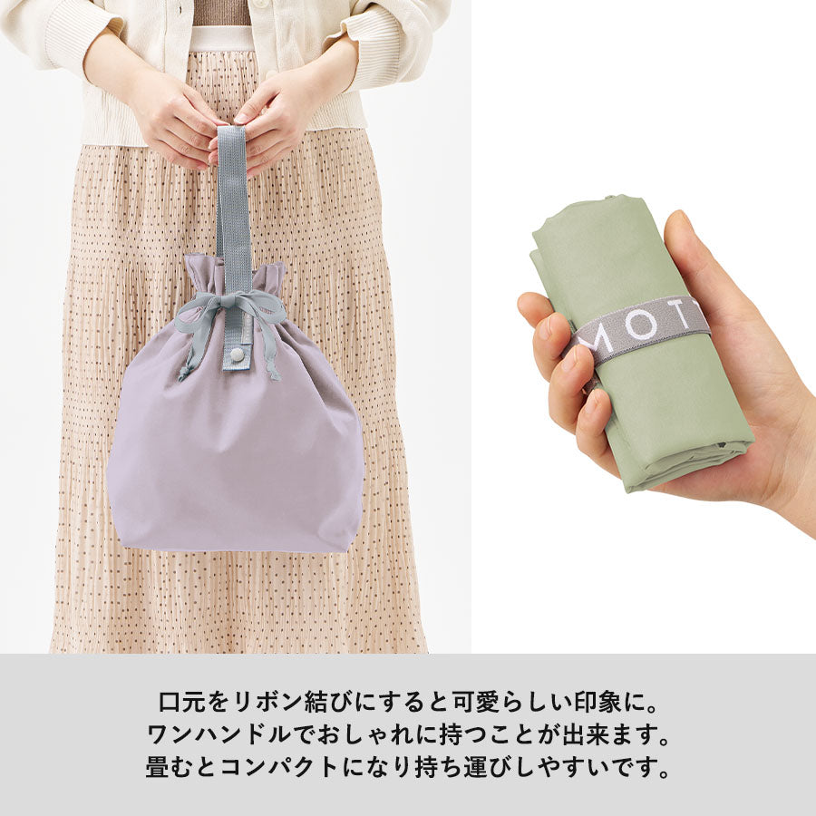 【送料無料】MOTTERU モッテル クルリト コンパクトクーラー巾着バッグ エコバッグ 保冷バッグ 折りたたみ 大容量 軽量 おしゃれ