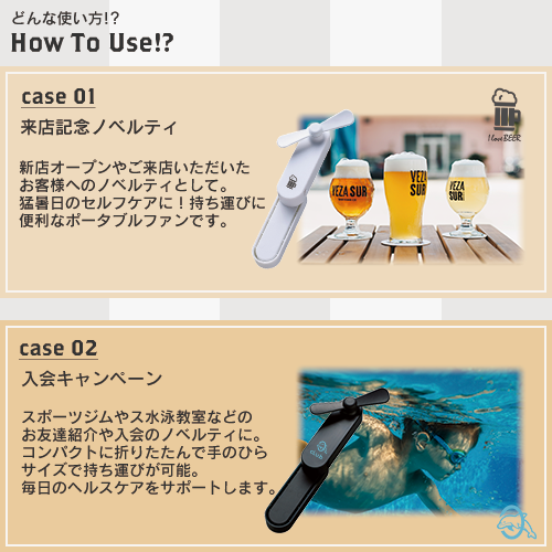 【アウトレット】コンパクトポータブルファン
