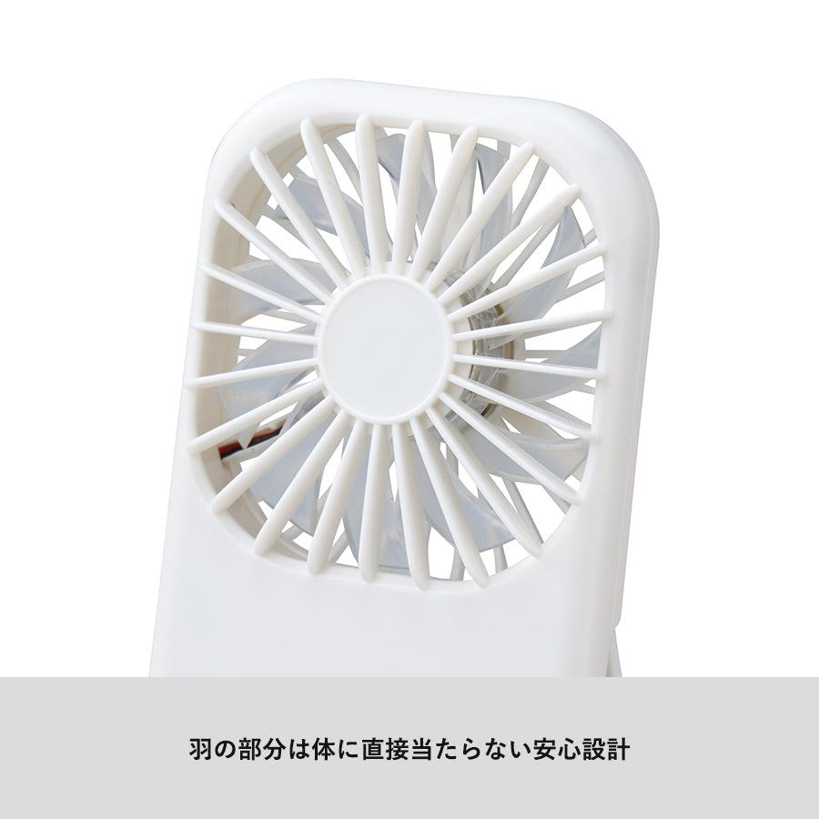 ポータブル＆スタンドファン