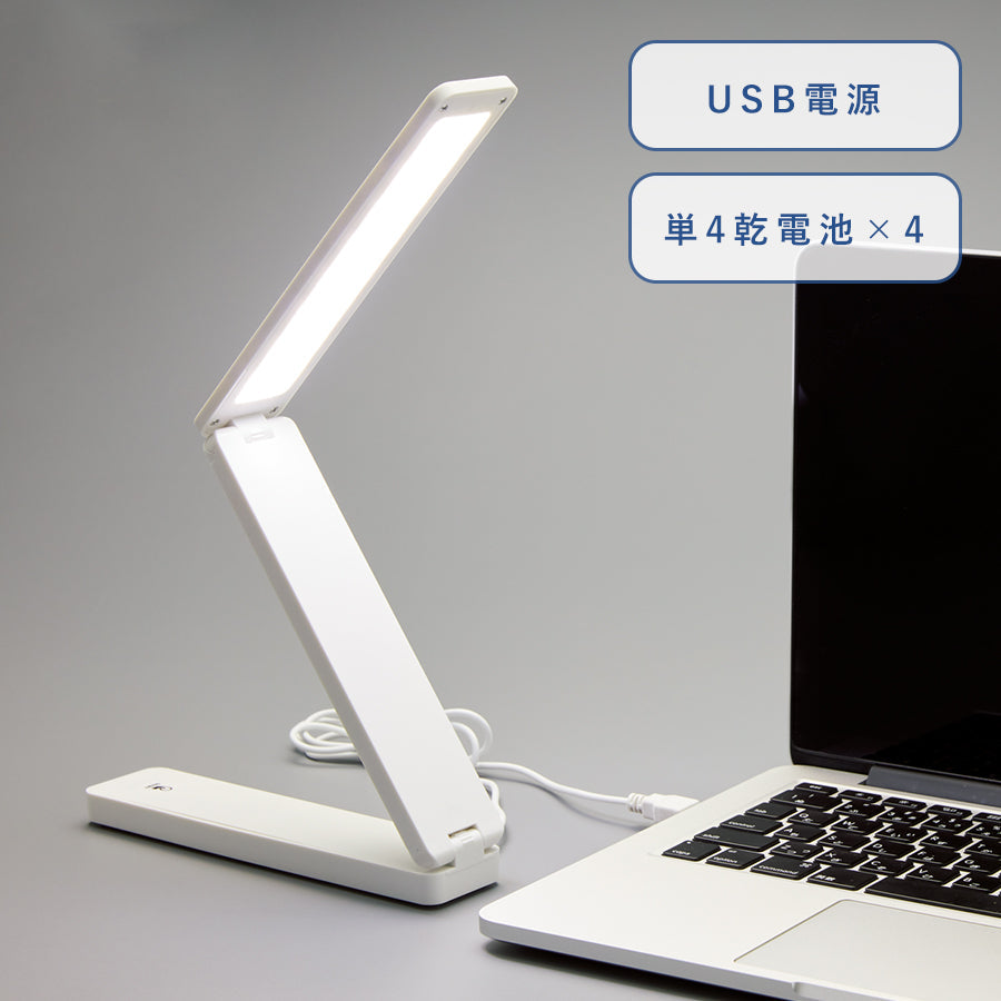 【アウトレット】LEDデスクライト ポータブル スリム 卓上ライト 省エネ コンパクト