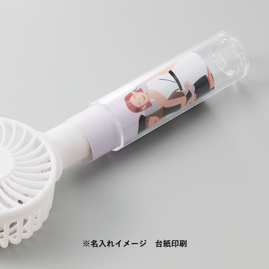 カスタムデザインハンディUSBファン