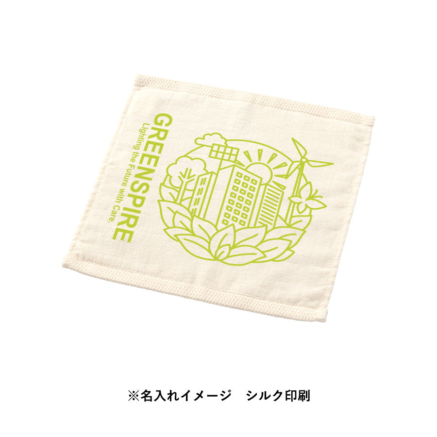 オーガニックコットンハンドタオル トレードワークス