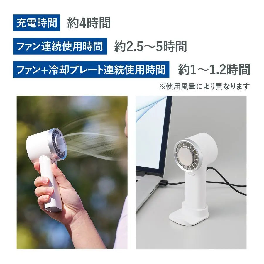 冷却プレートUSBハンディファン 小型扇風機 冷感グッズ 熱中症対策グッズ トレードワークス