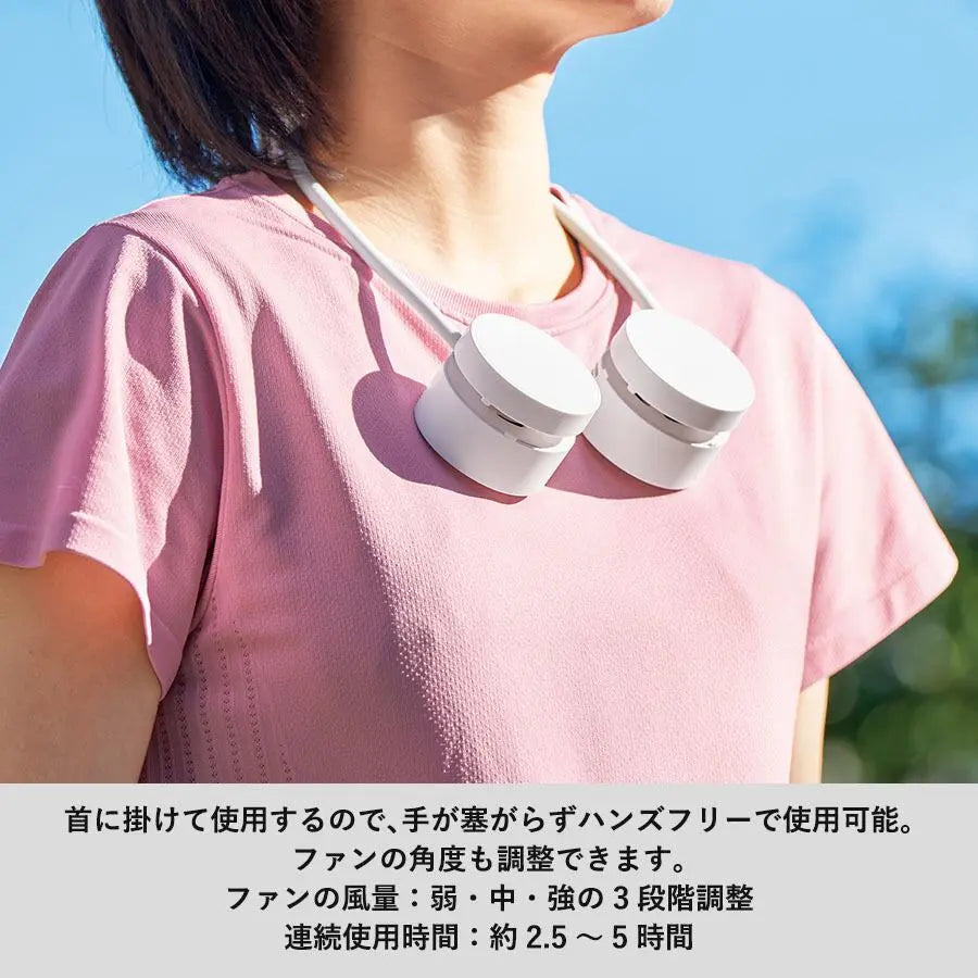 折りたたみネックUSBファン ホワイト クールグッズ 熱中症対策グッズ トレードワークス
