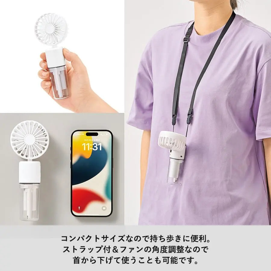 ポータブルミストUSBファン クールグッズ 熱中症対策グッズ 小型扇風機 トレードワークス