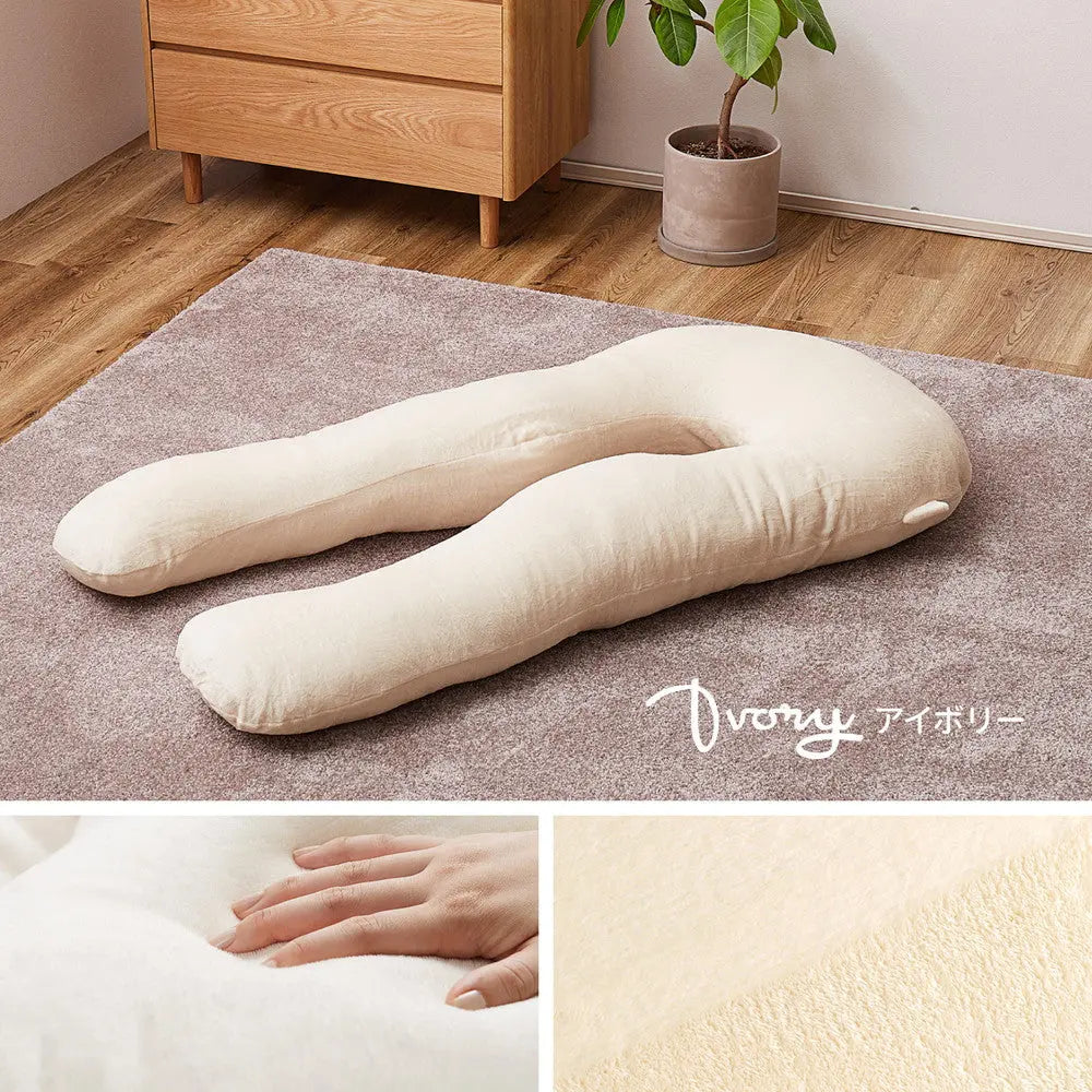 抱き枕 メレンゲタッチ U型 約140×70cm U字 洗えるカバー 寝具 背当て 授乳クッション HAGIHARA