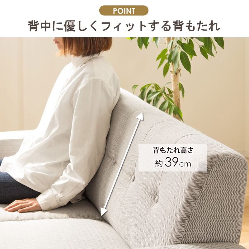 [幅160cm] 2.5人掛け Carla ファブリック 天然木 北欧 韓国 ジャパンディ モダン IWATSUKI