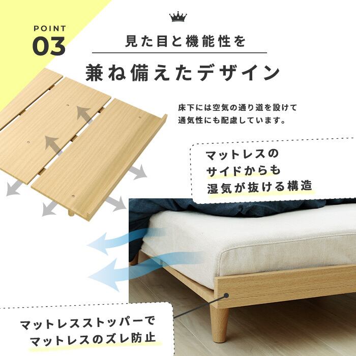 [S] USBコンセント ローベッドフレーム単体 ジャパンディ Duranta デュランタ 北欧風 ナカバヤシ