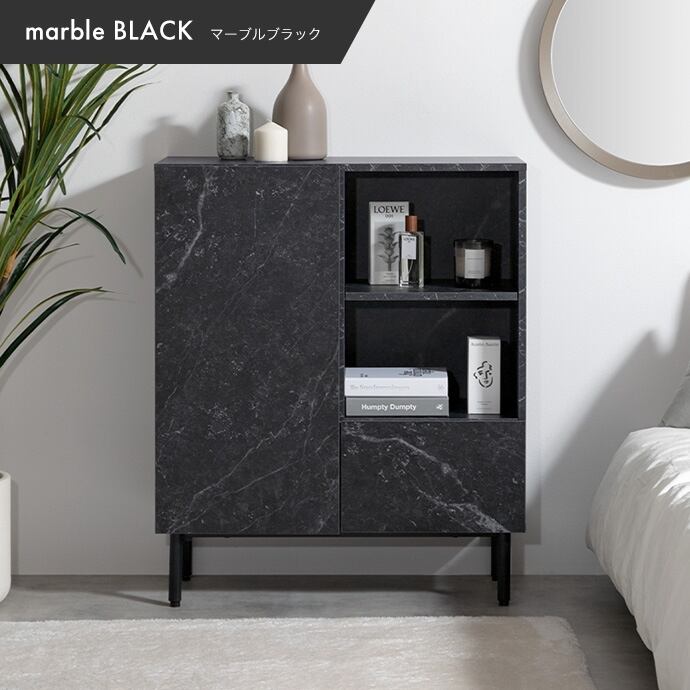 [幅72cm] 大理石柄キャビネット ノイズレスデザイン モダン エコロファニチャー