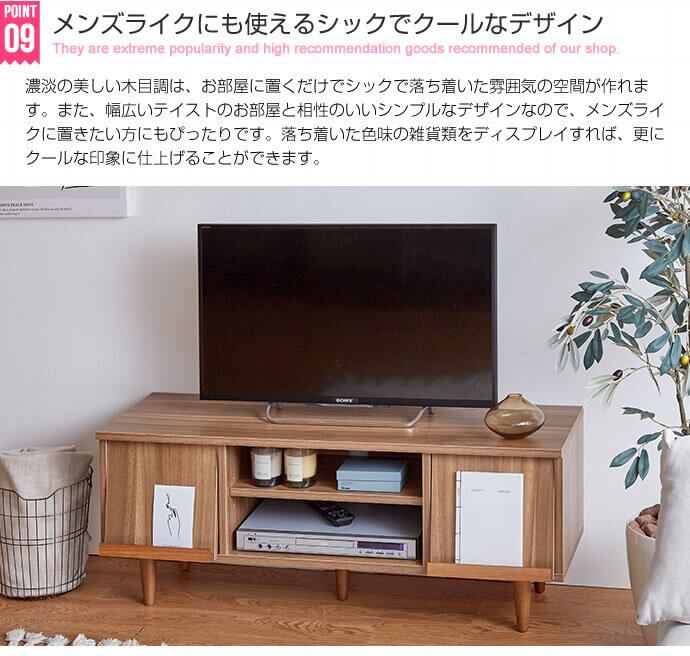 [幅110cm] Tonny フラップ扉テレビ台 エコロファニチャー