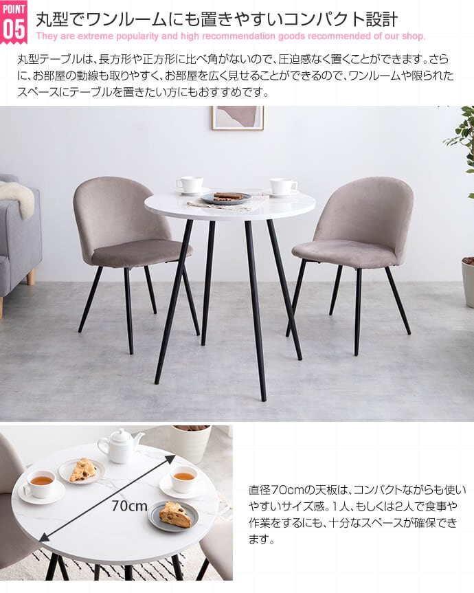 [単品]大理石柄ダイニングテーブル 丸型 韓国インテリア エコロファニチャー