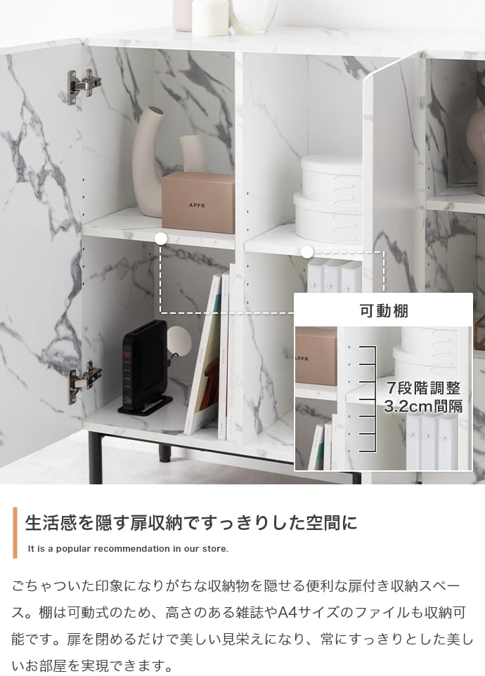 [幅100cm] 大理石柄キャビネット ノイズレスデザイン 可動棚 コード穴付き エコロファニチャー