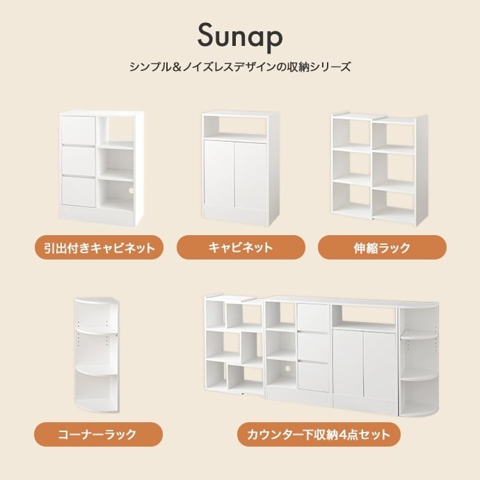 [幅55cm] キャビネット シンプル ノイズレスデザイン コード穴付き エコロファニチャー