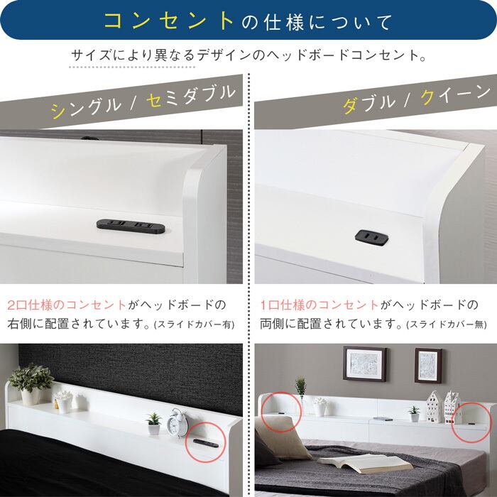 [SD] 棚・コンセント付き収納ローベッド リバーシブルマットレスセット RUES ルース ナカバヤシ