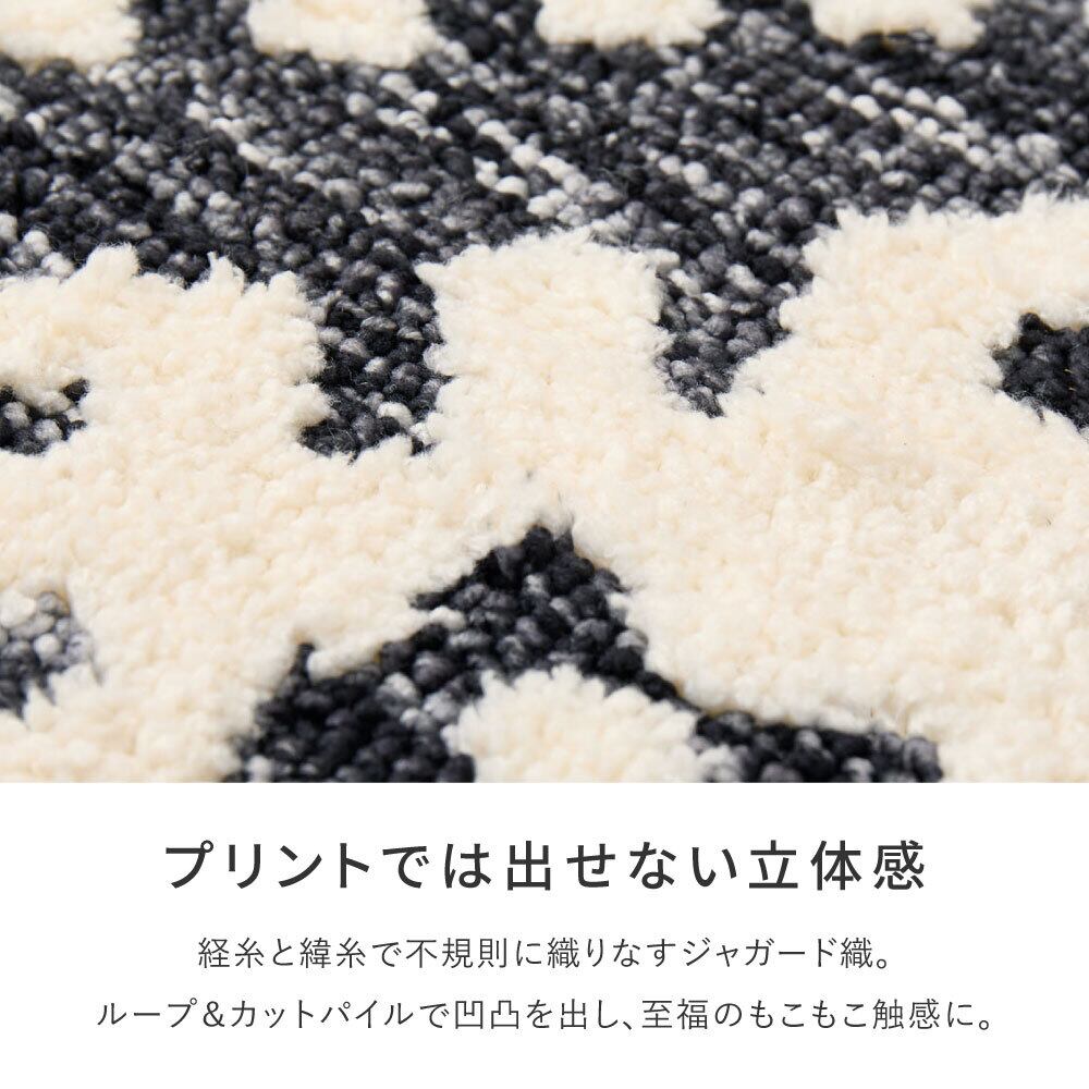 [約60×90cm] シェニールマット ダッタ 玄関マット ふっくら 厚手 ジャガード織 オールシーズン HAGIHARA