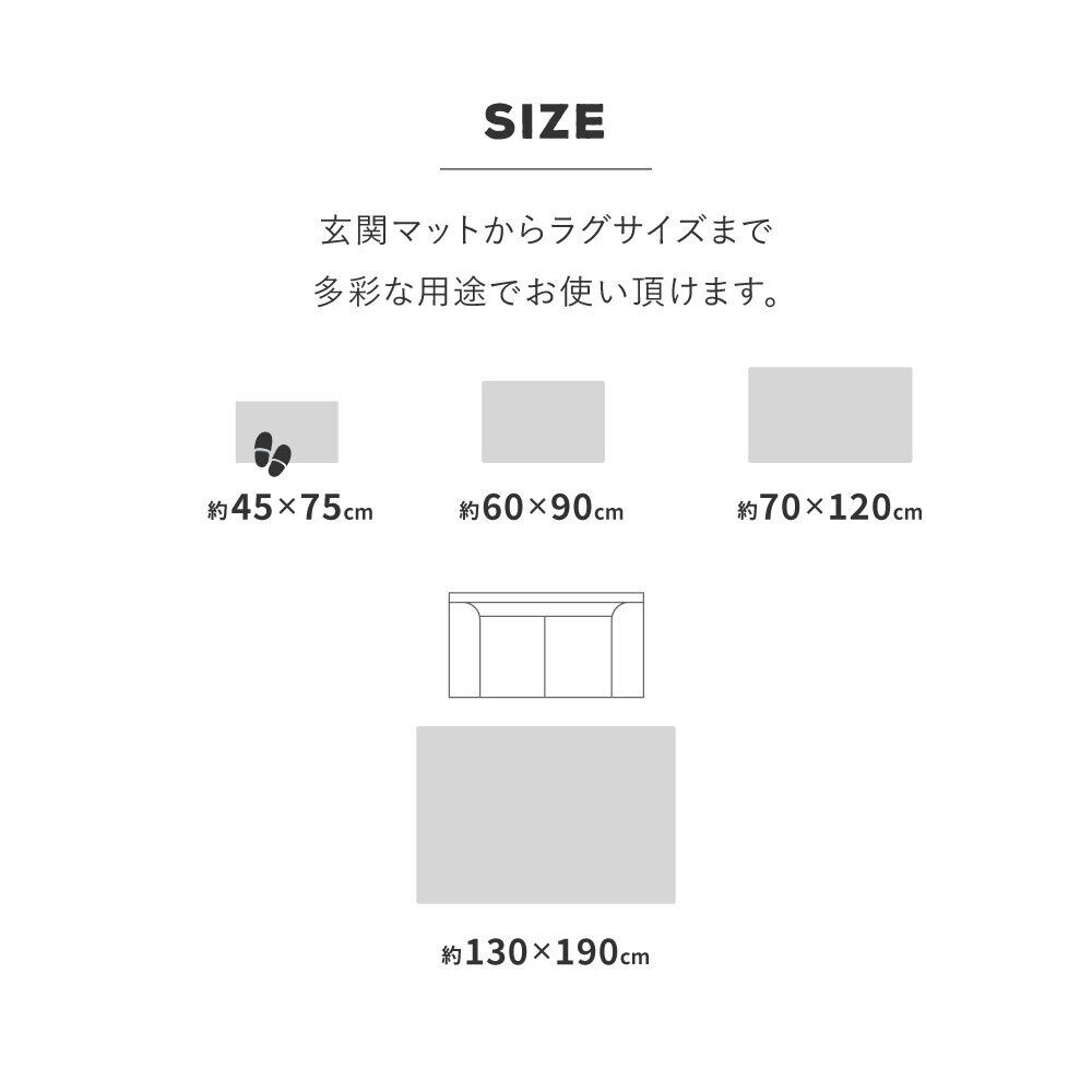 [約70×120cm] シェニールマット ダッタ 玄関マット ふっくら 厚手 ジャガード織 オールシーズン HAGIHARA