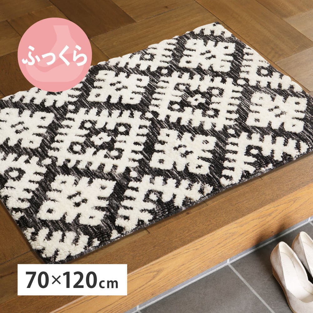 [約70×120cm] シェニールマット ダッタ 玄関マット ふっくら 厚手 ジャガード織 オールシーズン HAGIHARA