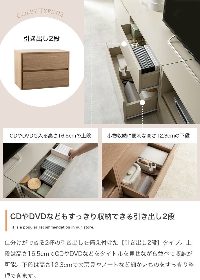 [3点セット]Colby 組み合わせテレビ台 エコロファニチャー