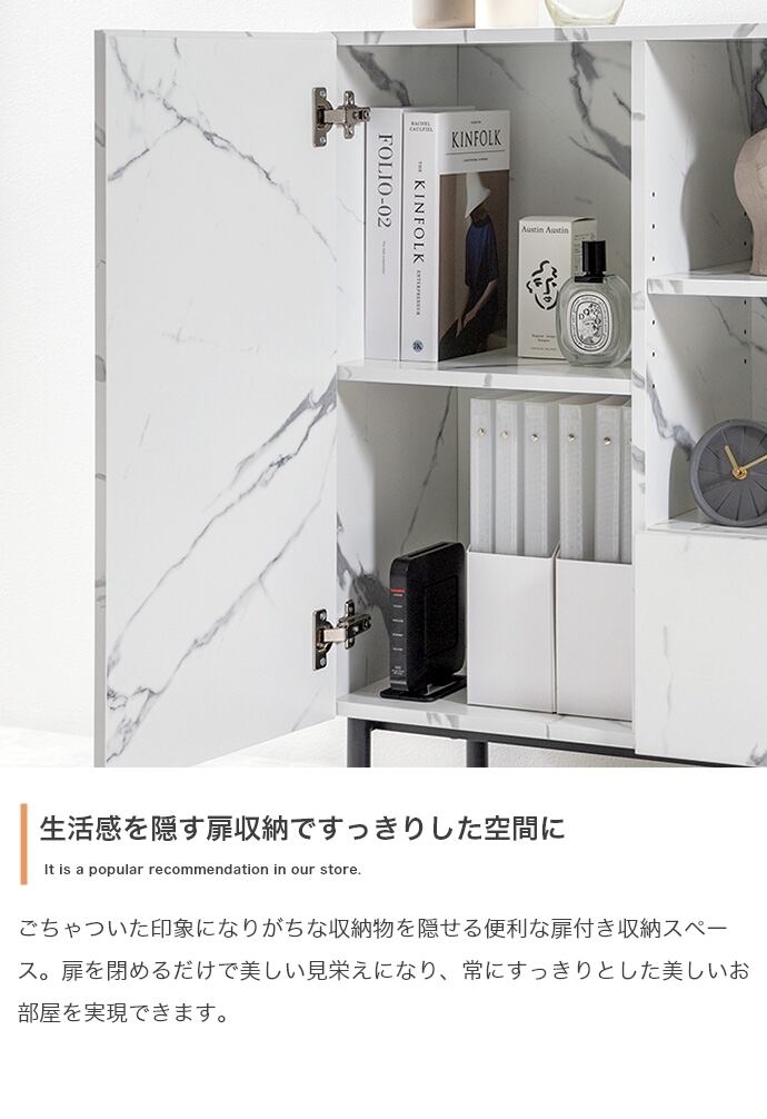 [幅72cm] 大理石柄キャビネット ノイズレスデザイン モダン エコロファニチャー