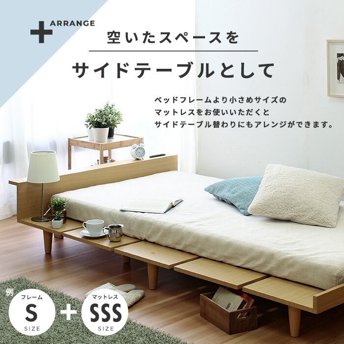 [S] USBコンセント ローベッドフレーム単体 ジャパンディ Duranta デュランタ 北欧風 ナカバヤシ