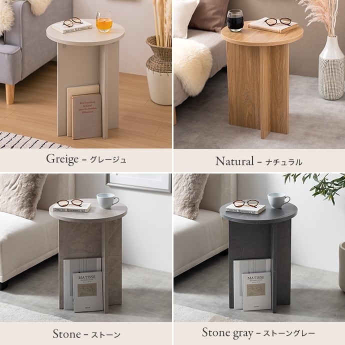 [幅40cm] ラウンドサイドテーブル 韓国インテリアインテリア エコロファニチャー
