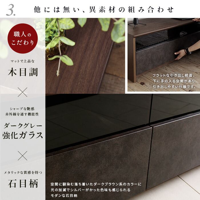 [幅150㎝] テレビボード 完成品 日本製 大川家具 TVボード NinE ナイン テレビ台 大容量引出し収納 ナカバヤシ