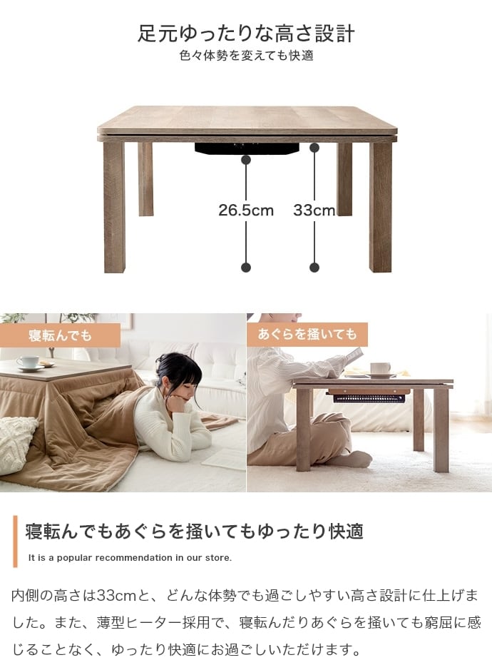 [正方形:天板 75cm×75cm] こたつ&掛け布団2点セット リバーシブル(表地:コーディロイ生地) コンパクト収納可 エコロファニチャー
