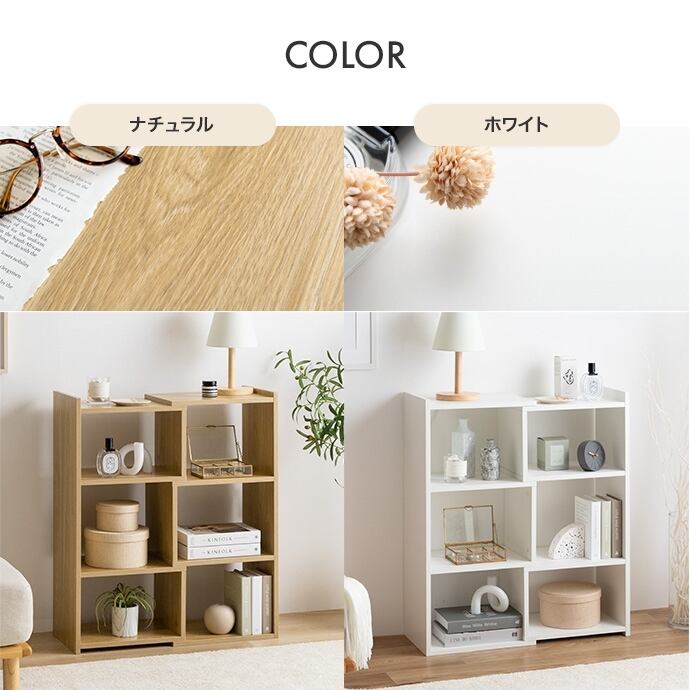 [幅40～75cm] 伸縮ラック ノイズレスデザイン エコロファニチャー