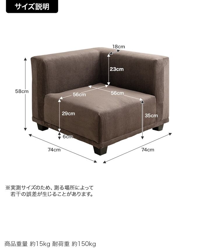 [単品] コーナーソファ 北欧テイスト 海外インテリア風 エコロファニチャー