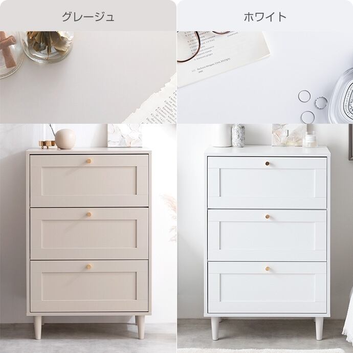 [幅60cm] チェスト 框(かまち)デザイン 海外インテリア エコロファニチャー
