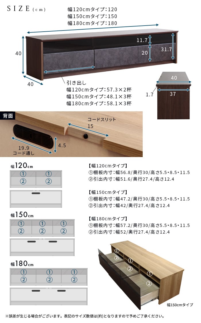 [幅180㎝] テレビボード 完成品 日本製 大川家具 TVボード NinE ナイン テレビ台 大容量引出し収納 ナカバヤシ