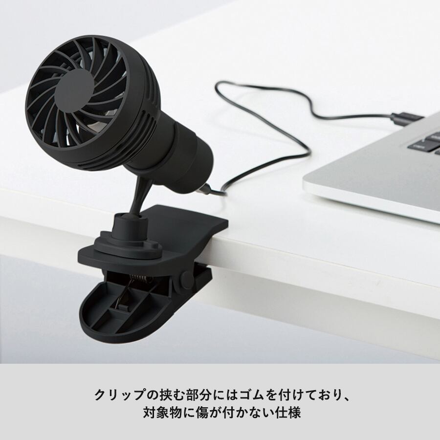 クリップミニハンディファン スタンドファン クリップファン ハンズフリーファン トレードワークス