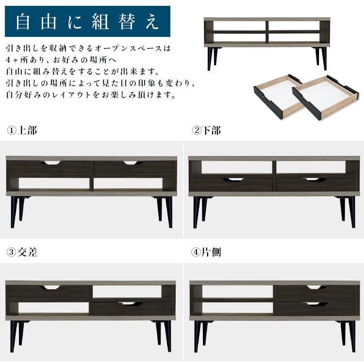 [幅90㎝] センターテーブル 日本製 大川家具 Noir ノワール 引出し収納付き ナカバヤシ