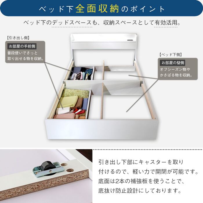 [SD] 棚・コンセント付き収納ローベッド リバーシブルマットレスセット RUES ルース ナカバヤシ