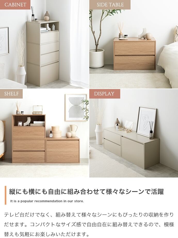 [3点セット]Colby 組み合わせテレビ台 エコロファニチャー