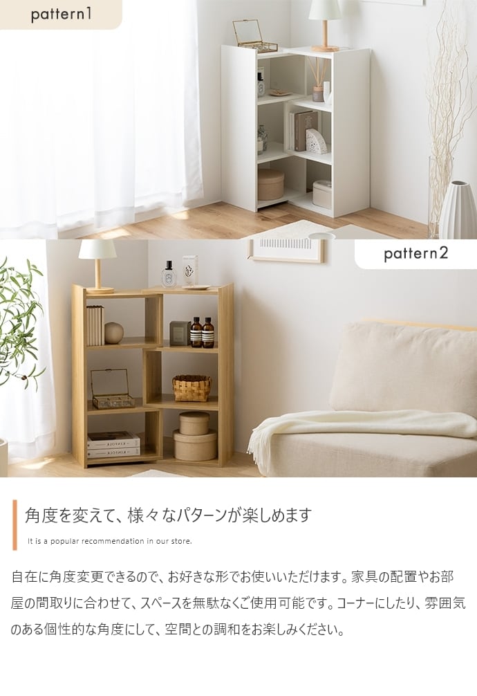 [幅40～75cm] 伸縮ラック ノイズレスデザイン エコロファニチャー