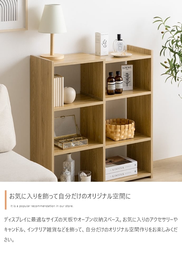 [幅40～75cm] 伸縮ラック ノイズレスデザイン エコロファニチャー