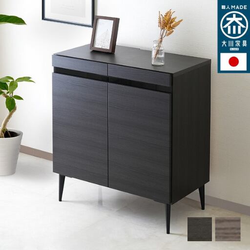 [幅80cm] キャビネット ハイタイプ 可動棚 日本製 大川家具 Noir ナカバヤシ