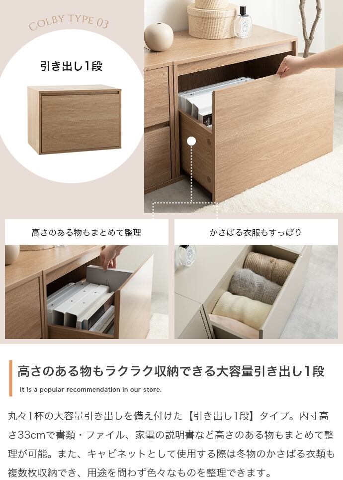 [3点セット]Colby 組み合わせテレビ台 エコロファニチャー