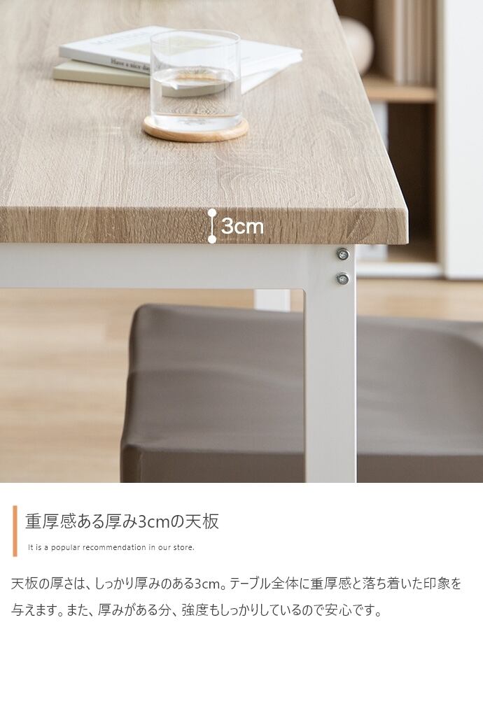 [幅110cm]ダイニングテーブル 木目調 スチール脚 エコロファニチャー