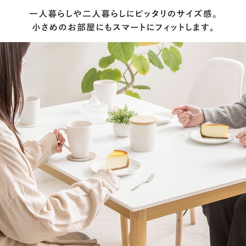 [幅110㎝] ツートンカラーダイニングテーブル 北欧風 ナチュラルモダン IWATSUKI